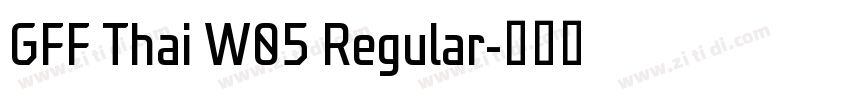 GFF Thai W05 Regular字体转换 GFF Thai W05 Regular字体转换